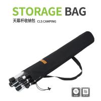 ราคา ถุงเสาฟลายชีท กระเป๋าเก็บเสาฟลายชีท CLS สำหรับใส่เสาฟลายชีท เสาเต็นท์ และอุปกรณ์แค้มปิ้งอื่นๆ (7366774820)