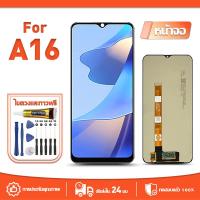 ราคา หน้าจอ LCD Display จอ ใช้กับ OPPO A16 หน้าจอ LCD สําหรับ oppo a16 CPH2269 จอแสดงผลชิ้นส่วนมือถือ มีไขควงและกาว (29225590246)