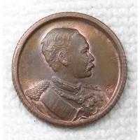 ราคา เหรียญขอบสตางค์ ร.5 หลังยันต์ ไพรีพินาศ สมเด็จพระสังฆราช วัดบวรนิเวศวิหาร ปี2530 (6447521653)