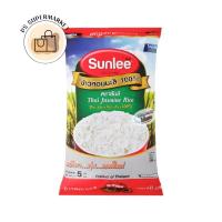 ราคา ซันลี Sunlee ข้าวหอมมะลิใหม่ 5 กิโลกรัม ข้าวหอมมะลิ ข้าวหอม (24683742726)