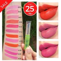 ราคา ( Peiyen) ลิปสติกว่านหางจระเข้ มีวิตามินอีจากธรรมชาติ Aloe Vera 99% Soothing Gel Lipstick (137936221)