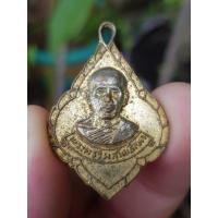 ราคา เหรียญพระครูวิมลโพธิเขต วัดไผ่งาม จ.ปราจีนบุรี ปี2522 (รุ่นออกวัดคู้ลำพัน) (41102854021)