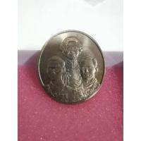 ราคา เหรียญ​เฉลิม​พระ​เกียรติ​ รัชกาล​ที่​8​ รัชกาล​ที่​9​ สมเด็จ​ย่า​ พ.ศ.2542 (19951793899)