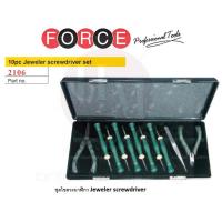 ราคา FORCE Taiwan No.2106 ไขควง ชุดไขควงนาฬิกา 10pc jeweler Screwdriver set (4660304007)
