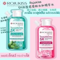 ราคา ประเทศไทย 711 Rojukiss 5 Times Essence Water Acne Control Oil Toner คลีนซิ่ง Exfoliating Pores 40mlThailand 711 Rojukisss20251106 (55751565421)