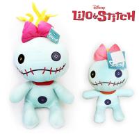 ราคา ตุ๊กตา สกั้ม ท่านั่ง / Scrump Lilo & Stitch ขนาด 8 นิ้ว / 10 นิ้ว / 12 นิ้ว / 16 นิ้ว (13875044092)