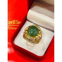ราคา แหวนหยกพม่าแท้เรือนเงินแท้หุ้มน้ำทอง (24930074642)