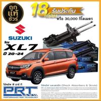 ราคา PRT โช้คอัพ SUZUKI XL7 1.5 ปี 20-24 ยี่ห้อ PRT มีประกันสินค้า! ตัวเลือก โช๊คหน้า / โช๊คหลัง / 1 ตันรถ (42069173570)