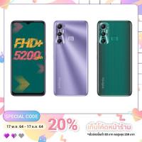 ราคา Infinix HOT 11 Ram 4 Rom 64 (11470901024)