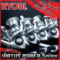 ราคา รอกตกปลา รอกสปินนิ่ง เรียวบิ RYOBI VIRTUS POWER (สีดำ-เงิน) (29159080295)