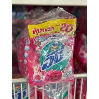 ราคา ผงซักฟอก แอทแทค อีซี่ Attack สูตรมาตรฐาน แฮปปี้สวีท สีชมพู 250 กรัม (54905116205)