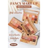 ราคา SIVANNA COLORS FANCY MAKE UP PRO EYE PALETTE - HF180 (26322681175)