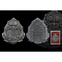 ราคา พญากบกินเดือนตัวครู รุ่น 4 เนื้อแร่เงินยวง ครูบาออ (3311360031)