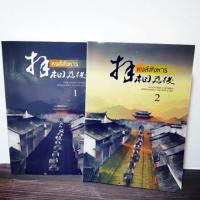 ราคา นิยายมือสองสภาพมือหนึ่ง หงส์สังหาร 2 เล่มจบ นิยายจีน (2319467495)