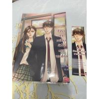 ราคา ศึกรักหักเหลี่ยมหัวใจนายจอมโหด (23061086715)
