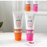 ราคา MD Pok DD Cream กันแดดพอกผิว พอกปุ๊บ สว่างปั๊บ ไม่วอก ไม่เทา กันน้ำ กันเหงื่อ 99% มีให้เลือก 2 โทนสี (1 หลอด 100 กรัม) (56855463651)