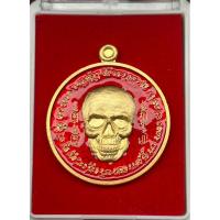 ราคา เหรียญพรายกระซิบ อาจารย์เทียมวัดหนัง และเกจิสายเขาอ้อ (26155435727)