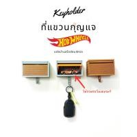 ราคา ที่แขวนกุญแจตกแต่งบ้าน โรงรถ Hot Wheels เปิดปิดประตูได้ (ไม่รวมรถโมเดล) (28882388281)