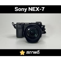 ราคา กล้อง Sony NEX-7 พร้อม เลนส์ SONY 18-55 สภาพดี (44119201139)
