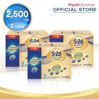 ราคา นมผง S-26 GOLD® PROMIL™ (2,500g) เอส-26 โกลด์® โปรมิล ผสมแอลฟา สฟิงโกไมอีลิน™ สูตร 2 (2,500 กรัม) x3 กล่อง (22979532200)