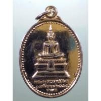 ราคา Antig Sun 1619 เหรียญกะไหล่ทอง พระพุทธราชสีมา หลังรูปเหมือนหลวงพ่อคูณ ปริสุทโธ ที่ระลึกในงานเททองหล่อพระประธานวัดหนองปล (24537022776)