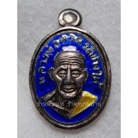 ราคา เหรียญเม็ดแตง หลวงปู่ทวด หลังหลวงพ่อทอง สีลสุววณฺโณ เนื้อเงินลงยาน้ำเงิน รุ่น ทองฉลองเจดีย์ วัดสำเภาเชย ปัตตานี ปี 2552 (27217818088)