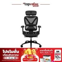 ราคา ThunderX3 XTC Ergonomic gaming chair เก้าอี้ทำงานเพื่อสุขภาพ เก้าอี้สำนักงาน เก้าอี้เกม (22942498629)