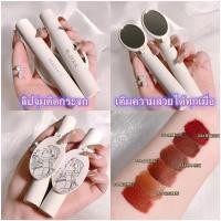 ราคา ลิปสติก ลิปจุ่มติดกระจก น่ารักพกพาง่าย เนื้อเวลเวท เนื้อนุ่ม ทาง่าย สีชัด ติดทนนาน มี 6 โทนสีสวยให้เลือก MAFFICK MF136 (11836682231)