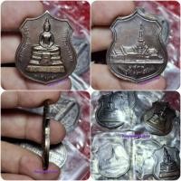 ราคา เหsียญอาร์มหลวงพ่อโสธร สธ วัดโสธรวราราม รุ่น สร้างพsะอุโบสถหลังใหม่ ปี 2538 (28824737307)