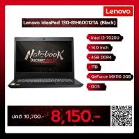 ราคา Notebook Lenovo IdeaPad 130-81H60012TA (Black) (6133125643)