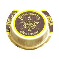 ราคา สีผึ้งขุนแผนพรายพันตน ฤาษีสมเดช(ครูบาเดช) ป่าช้าบ้านใหม่รัตนโกสินทร์ (20468463709)