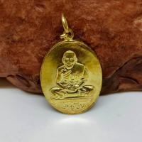 ราคา เหรียญรุ่นอายุยืน หลวงปู่สีวัดถ้ำเขาบุญนาค อายุ 125 ปี เนื้อทองเหลืองพระบ้านรวมๆ สวยๆวัดใจ (40970295254)