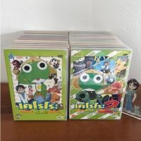 ราคา (มือสอง) DVD KERORO เคโรโระ ปี1, ปี2 (ปี 2550) ลิขสิทธิ์แท้ (42101811509)