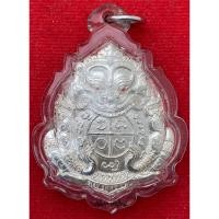 ราคา พญากบกินเดือนตัวครู รุ่น 4 ครูบาออ ปัณฑิต๊ะ เนื้อเงินแท้ (3157988578)