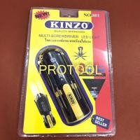 ราคา ไขควง ไขควงพับ 8in1 ไขควงพก พร้อมไฟ LED KINZO No.801 (9725170918)