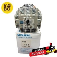 ราคา MAGNETIC CONTACTOR S-N25,S-N35 /220vac. ของแท้ค่ะ (22243644470)
