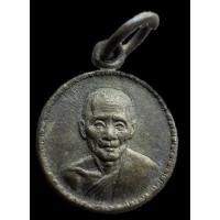 ราคา เหรียญกลมเล็ก หลวงพ่อมุ่ย วัดดอนไร่ ออกวัดหนองบัวทอง สร้างปี 2522 (26858284506)