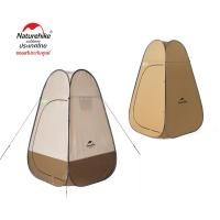 ราคา Naturehike Thailand เต็นท์ห้องน้ำ น้ำหนักเบา พับเก็บง่าย Portable Pop up Dressing shelter (4562133844)