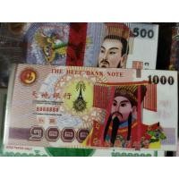 ราคา แบงค์กระดาษก้อนละ10บ. (11183462824)