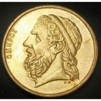 ราคา กรีซ (Greece), ปี 1992, 50 Drachmes, Homer (11105350185)