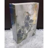 ราคา (มือ 1 ในซีล) เหรียญทองแดงปราบพิภพ 1-3 (3 เล่มจบ) นิยายวาย นิยายวายแปลจีน (23074908558)