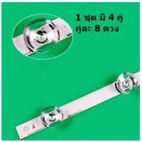 ราคา ตรงรุ่นหลอดแบ็คไลต์ LED TV LG 42LB551T,42LB561T,42LB582T,42LB650T,42LF550T,42LF560T,42LB620T, พร้อมส่งสินค้าในไทย ส่งไว (16800780995)