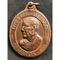 ราคา เหรียญหันข้างหลวงพ่อเงิน วัดดอนยายหอม ปี 13 (10827558731)