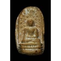 ราคา พระคงลำพูน กรุใหม่ เต็มฟอร์มใหญ่ล้ำ พิจารณาตามรูป (7885318670)