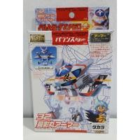 ราคา [แท้/มือ1] B-daman ยิงลูกแก้ว Yokueimaru Armor จาก Battle B-Daman Zero (4139955475)