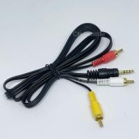 ราคา พร้อมส่งสาย AV เข้า 1 ออก 3 ใช้กับกล่อง PSI S3 Hybrid สาย TR 3 ขีด (12426268383)