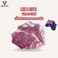 ราคา สเต็กเนื้อริบอายออสเตรเลีย Rib Eye Grass-fed (Midfield) 1KG (51851517746)