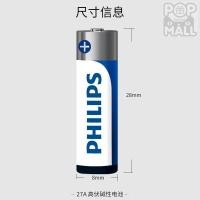 ราคา BBTTHAILAND ถ่านPhilips 23Aหรือ27A 12V 1แผงบรรจุ5ก้อน ของแท้(สำหรับใส่รีโมทต่างๆ) (57206205466)