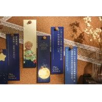 ราคา ที่คั่นหนังสือ / ที่คั่นหนังสือ THE LITTLE PRINCE (สั่งขั้นต่ํา 5 ชิ้น) (20358632177)