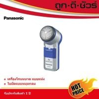ราคา Panasonic เครื่องโกนหนวด แบบแห้ง ES-6850 (12945939780)